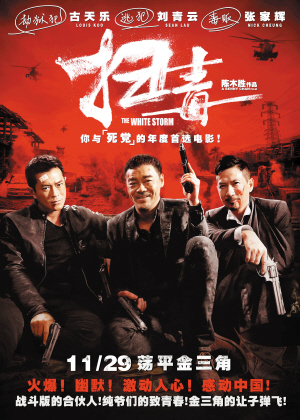 揭阳办理证件