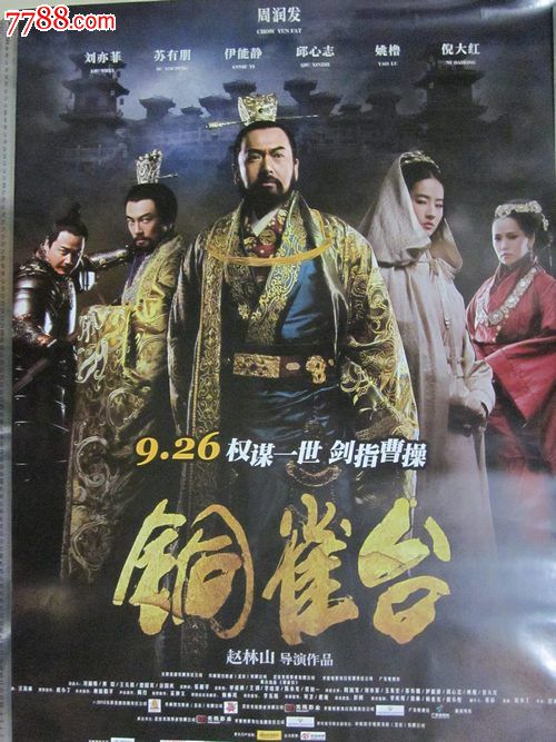 买假葡萄牙身份证